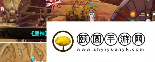 《原神》3.6谜题全都解开了成就解锁攻略