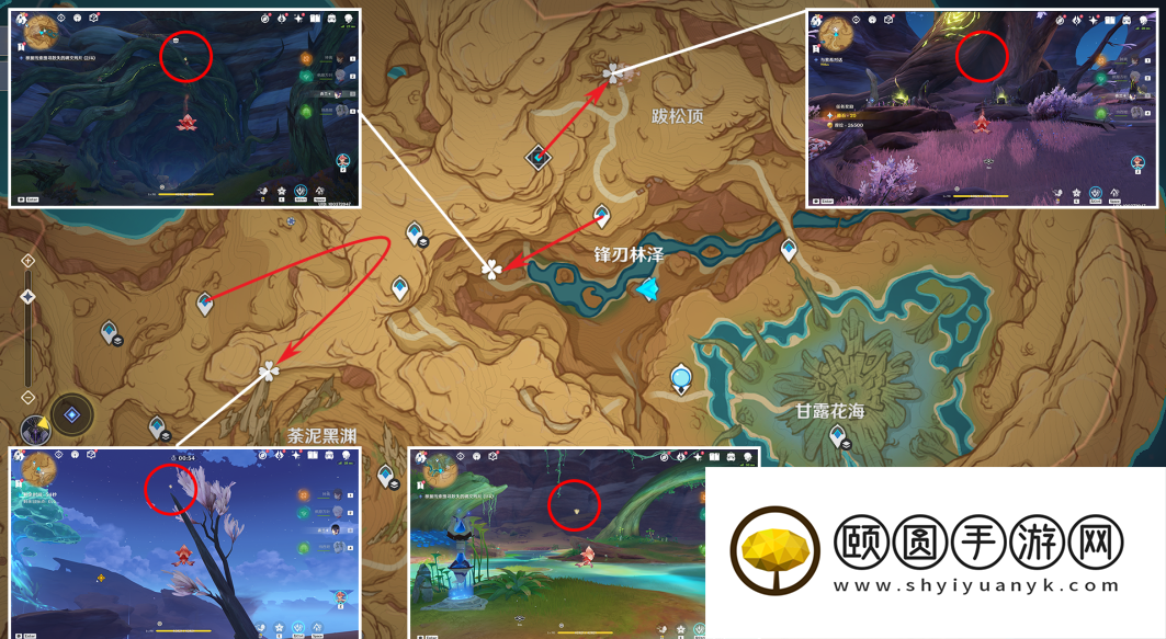 《原神》3.6谜题全都解开了成就解锁攻略