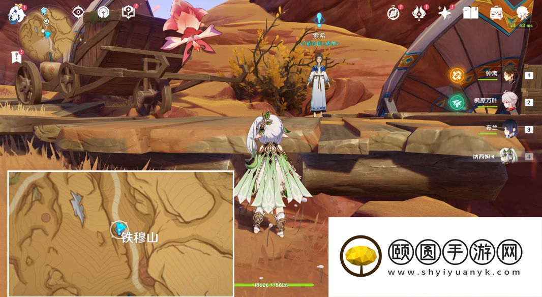 《原神》3.6谜题全都解开了成就解锁攻略
