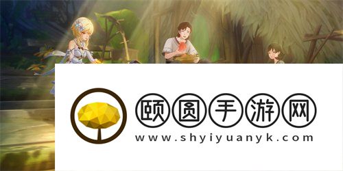 《原神》3.6莱依拉邀约代价与回报邀约任务解锁攻略