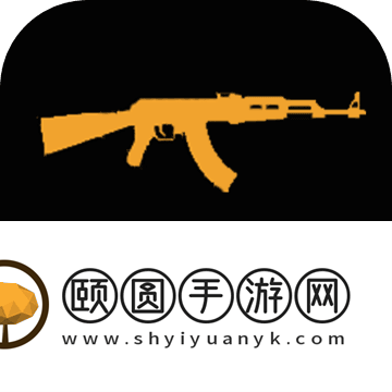 练枪皇帝