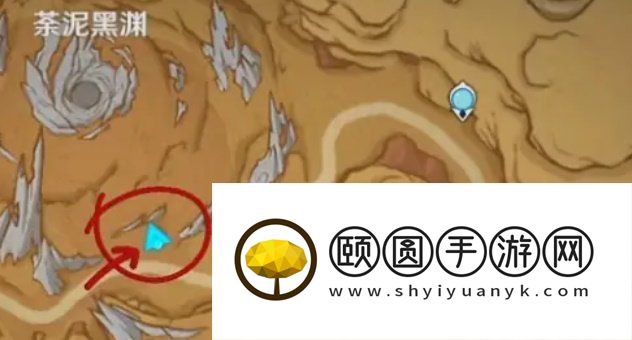 《原神》3.6荼泥黑渊仙灵位置介绍