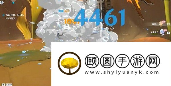 《原神》3.6合剂演进第四天剑与盾的韧性潜能高分通关攻略