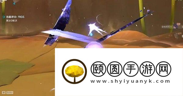 《原神》3.6合剂演进第四天剑与盾的韧性潜能高分通关攻略