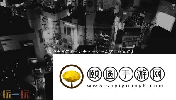 石井二郎新作正式定名为SHIBUYASCRAMBLESTORIES