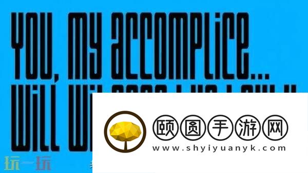 石井二郎新作正式定名为SHIBUYASCRAMBLESTORIES