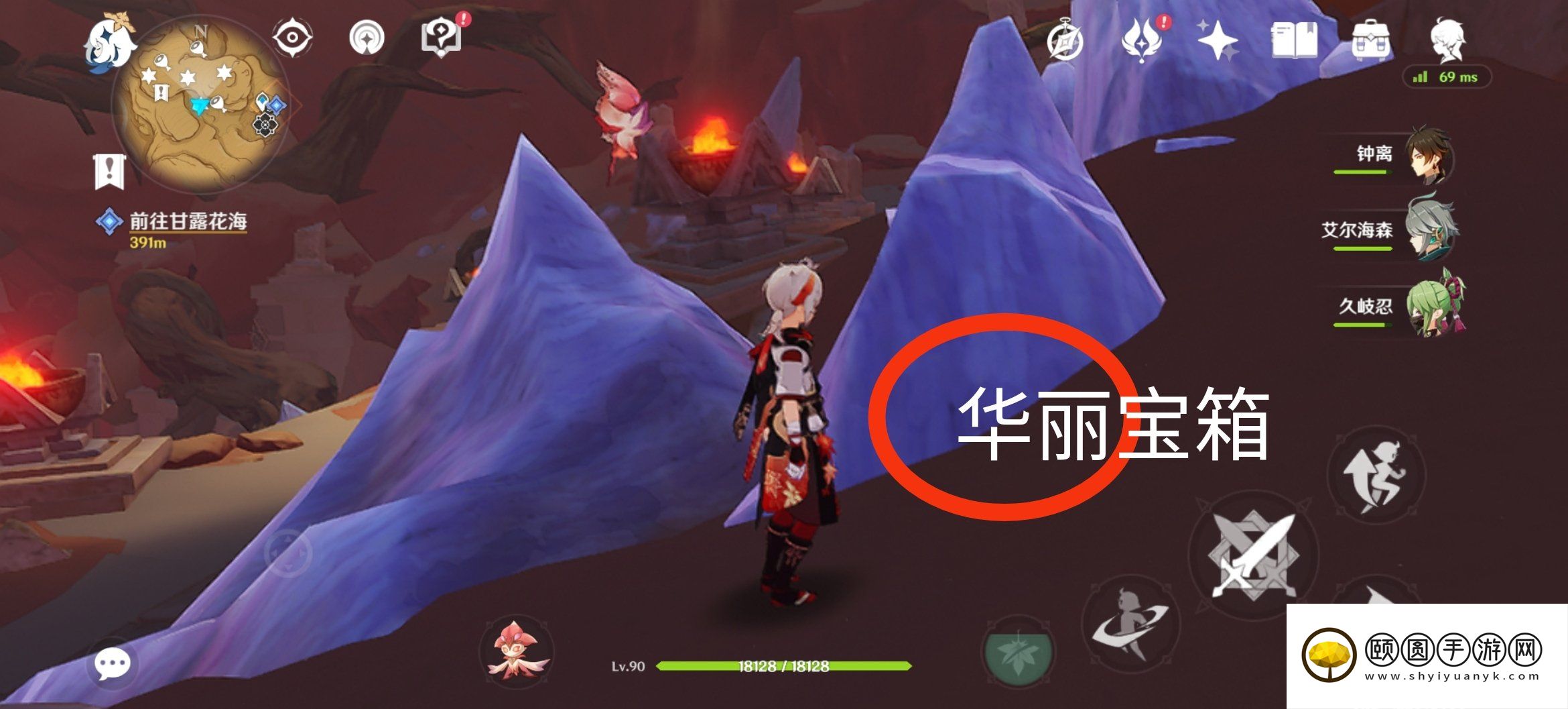 《原神》3.6铁穆山地下宝箱位置一览
