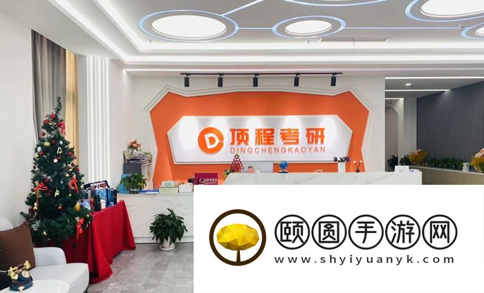 上海考研培训教育机构哪家好 大家有推荐的吗