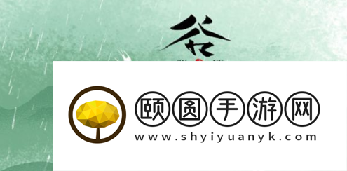 《支付宝》蚂蚁庄园2023年4月20日每日一题答案