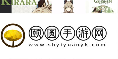 《原神》新角色绮良良命之座效果一览