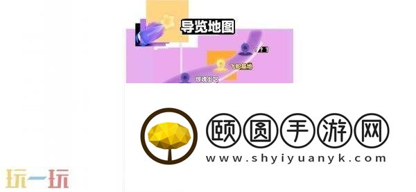 蛋仔派对3周年庆典现已开启