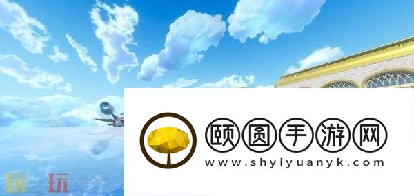 蛋仔派对3周年庆典现已开启