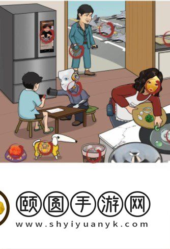 《汉字找茬王》豪横一家人通关攻略