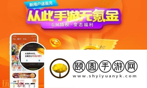 在迷宫里战败的话竟然会被…