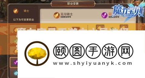 魔力宝贝手游中水晶选择搭配策略与效果的深度全面解析