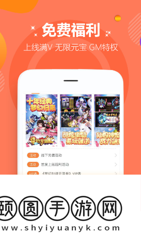 未满游戏免广告下载