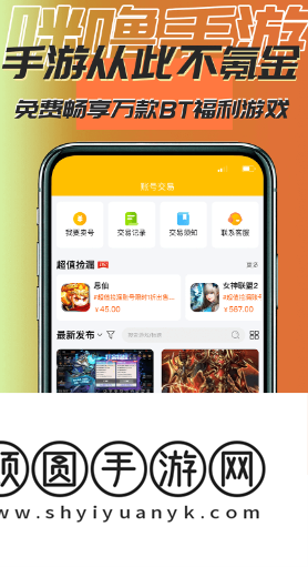 未满游戏免广告下载