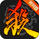 三国杀移动版官方