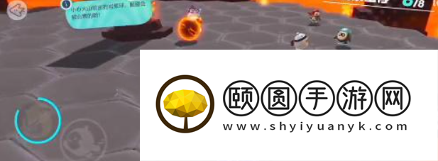 《蛋仔派对》火山爆发通关攻略