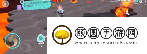 《蛋仔派对》火山爆发通关攻略