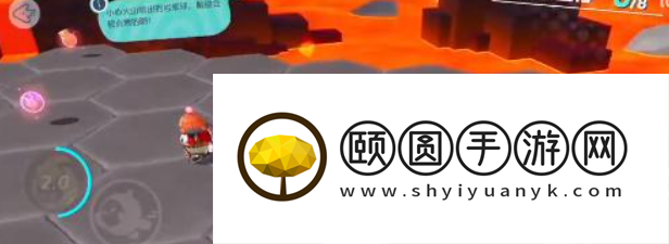 《蛋仔派对》火山爆发通关攻略
