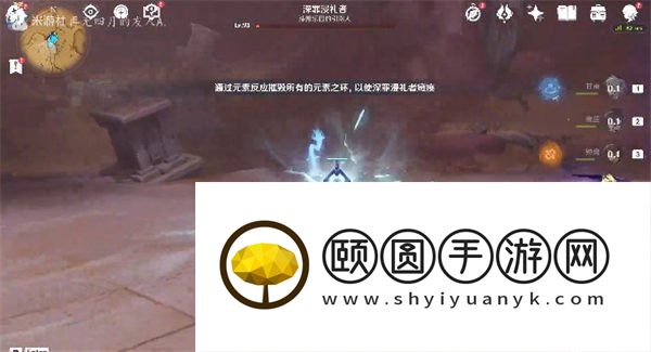 《原神》3.6即便存在隔阂成就解锁方法