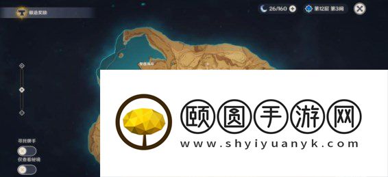 《原神》3.6食髓知味成就解锁方法介绍