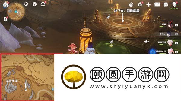 《原神》3.6将一切希望弃扬成就解锁方法