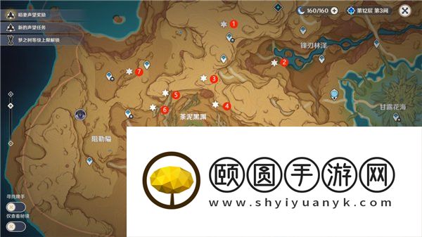 《原神》3.6百灵归巢成就解锁攻略