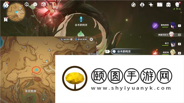 《原神》3.6百灵归巢成就解锁攻略