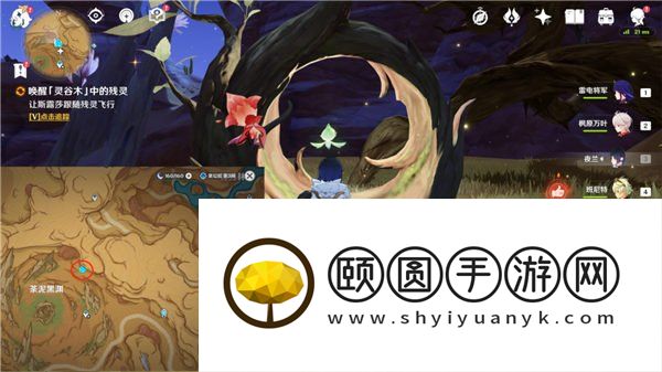 《原神》3.6百灵归巢成就解锁攻略