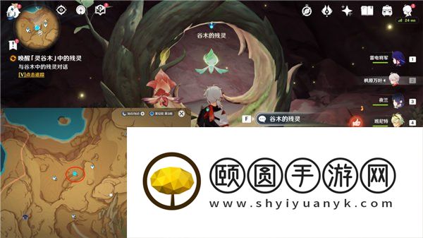 《原神》3.6百灵归巢成就解锁攻略