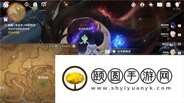《原神》3.6百灵归巢成就解锁攻略