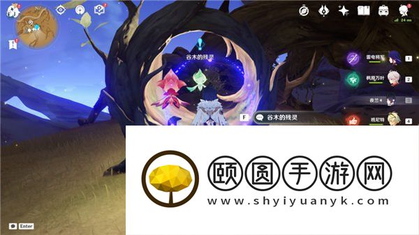 《原神》3.6百灵归巢成就解锁攻略
