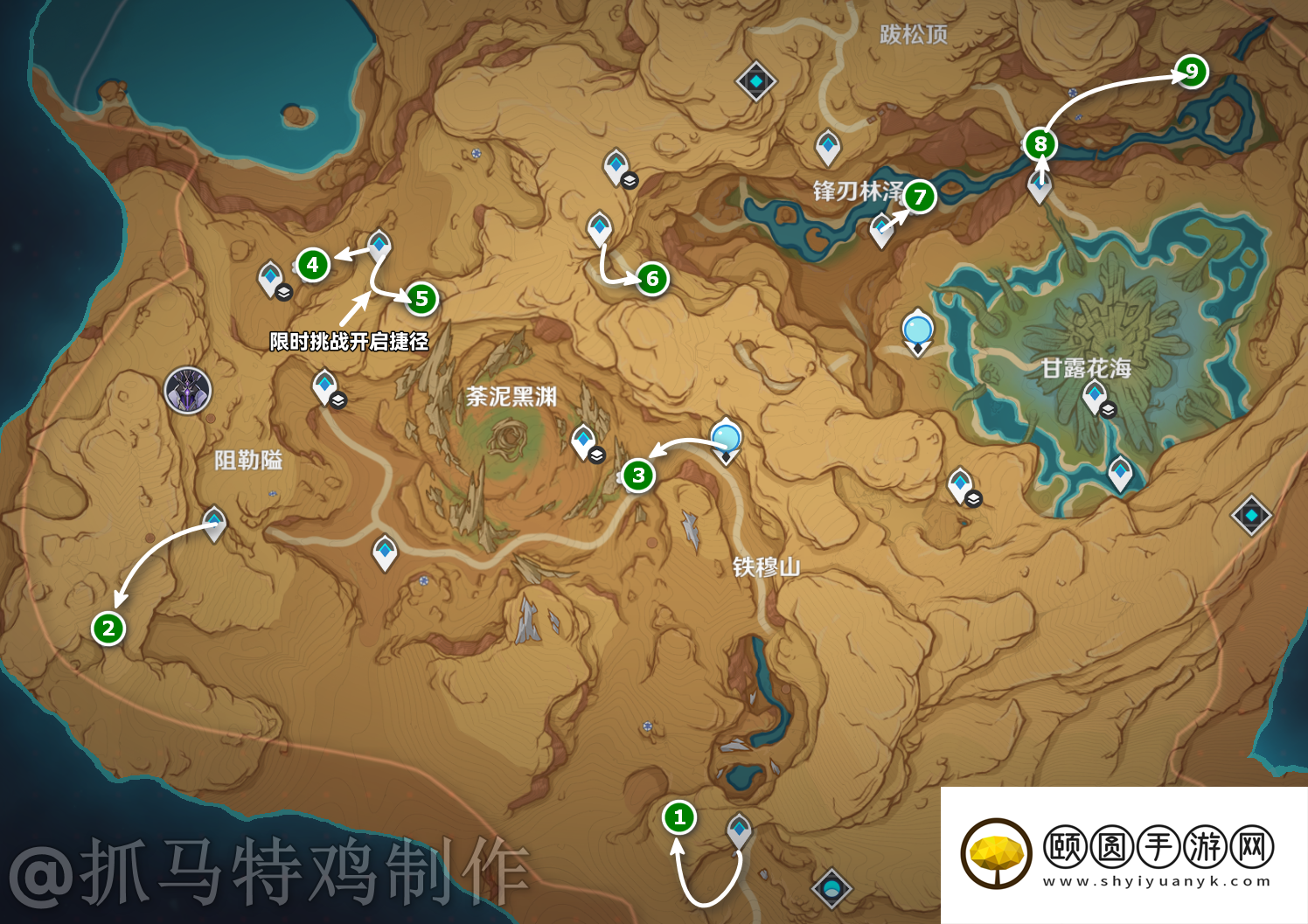 《原神》3.6闪光的道路灵宝铎挑战攻略