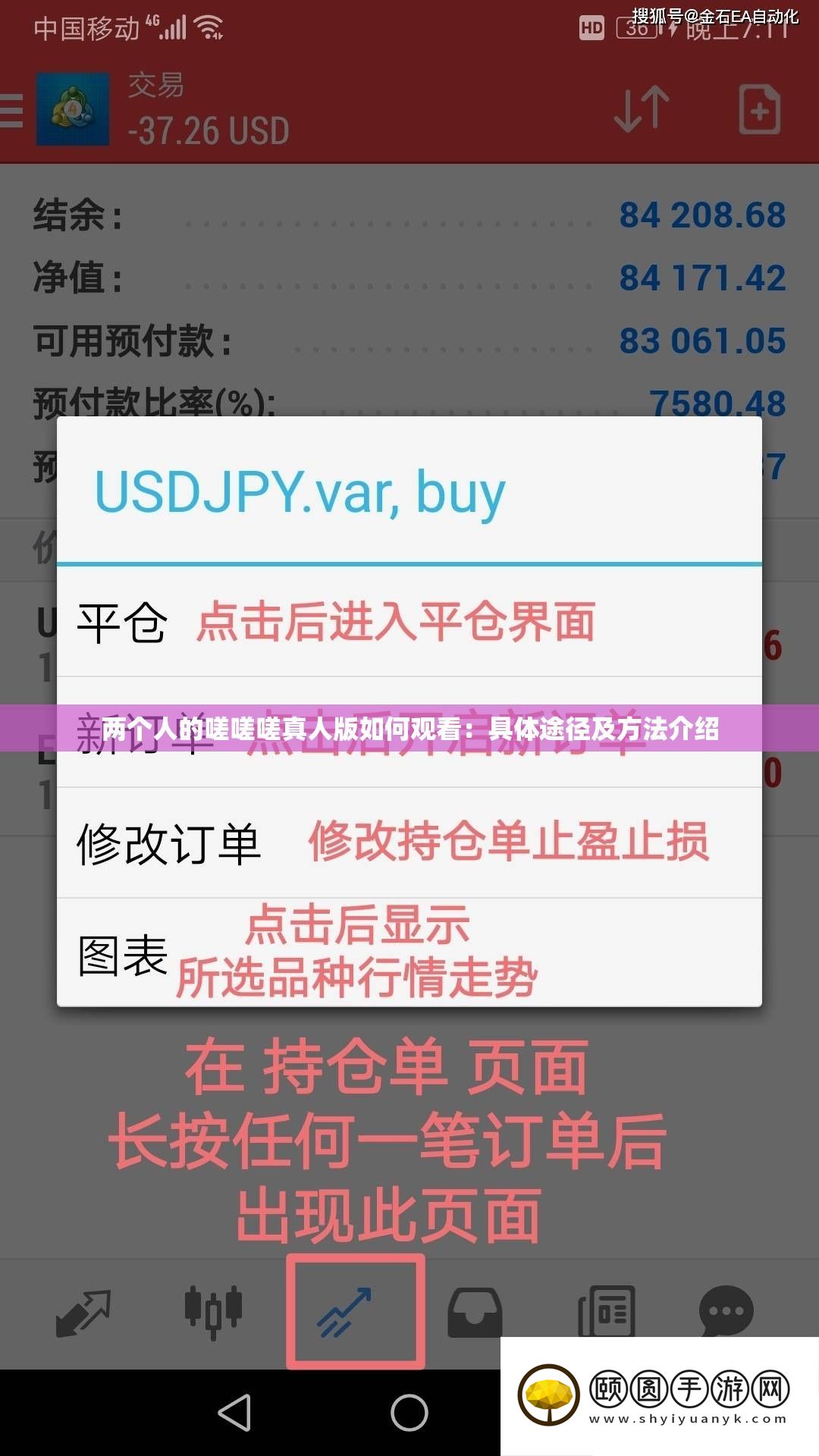 两个人的嗟嗟嗟真人版如何观看