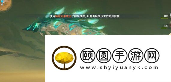 《原神》3.6这才叫四风守护成就解锁攻略