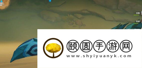 《原神》3.6这才叫四风守护成就解锁攻略