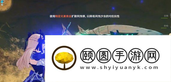 《原神》3.6这才叫四风守护成就解锁攻略