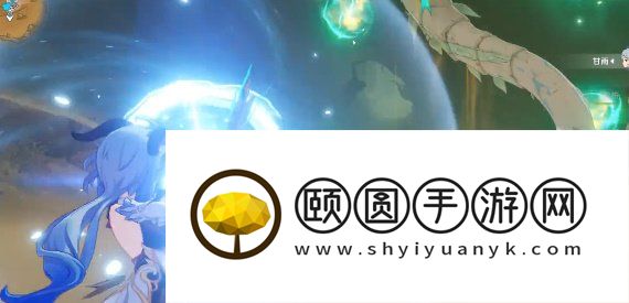《原神》3.6这才叫四风守护成就解锁攻略
