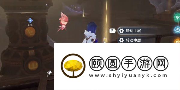 《原神》3.6启动中控装置完成方法介绍