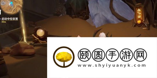 《原神》3.6启动中控装置完成方法介绍