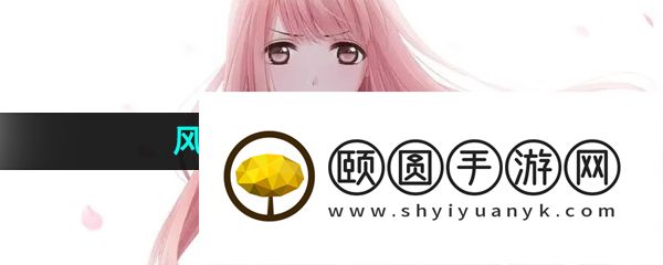 风格梦幻的换装手游推荐