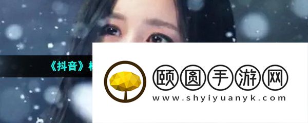 《抖音》林萧你现在骂人真够高级梗的意思介绍