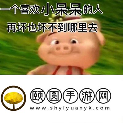 《抖音》善恶观梗的意思介绍
