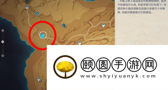 《原神》3.6甘露池解锁方法介绍