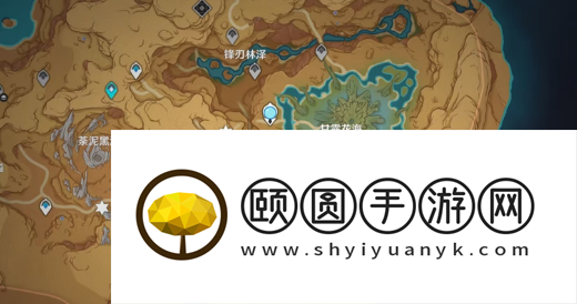 《原神》3.6甘露池解锁方法介绍