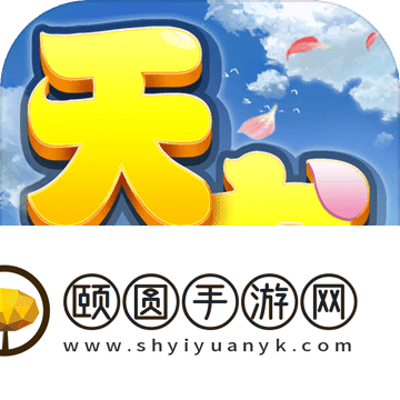天书奇谈