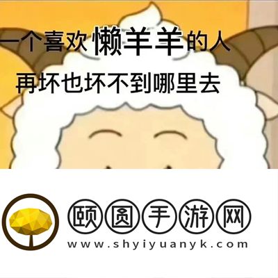 《抖音》善恶观搞笑表情包分享