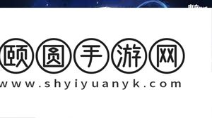 详细活动攻略